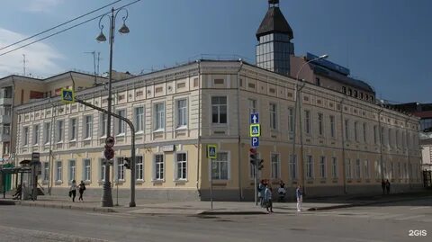 Институт б