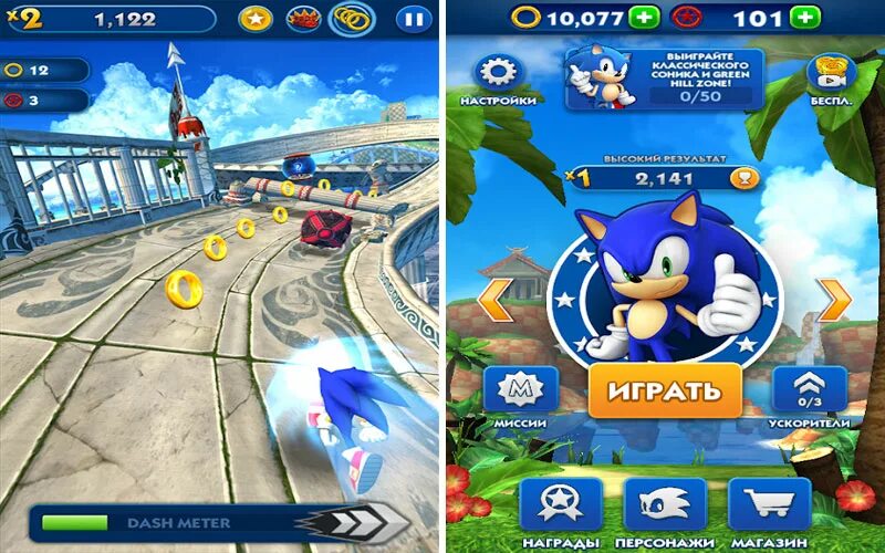 Sonic dash версии. Sonic Dash 2022. Плей Маркет Соник Даш. Sonic Dash 4. Соник игра плей Маркет.