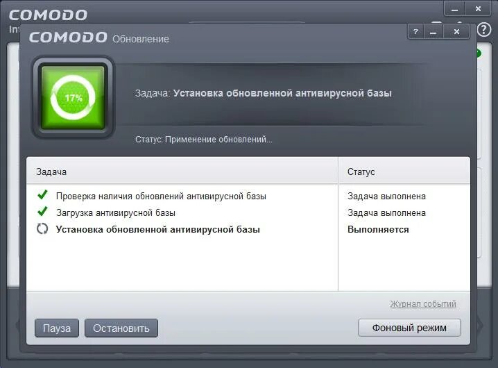 Специализированная программа для обнаружения нежелательных программ