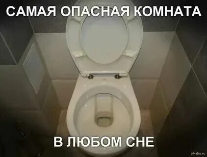 К чему снится писать на пол