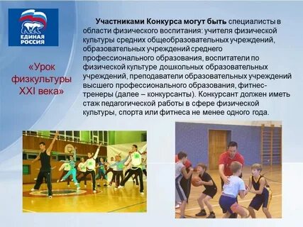 Средне специальные учебные заведения культуры