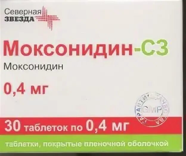 Моксонидин с3 4. Таблетки от давления моксонидин 0.4. моксонидин таблетки 0,4мг №60. северная звезда таблетки моксонидин.