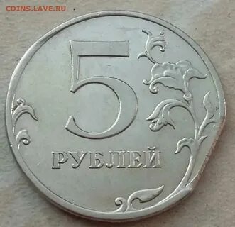 Восемьсот сорок пять рублей