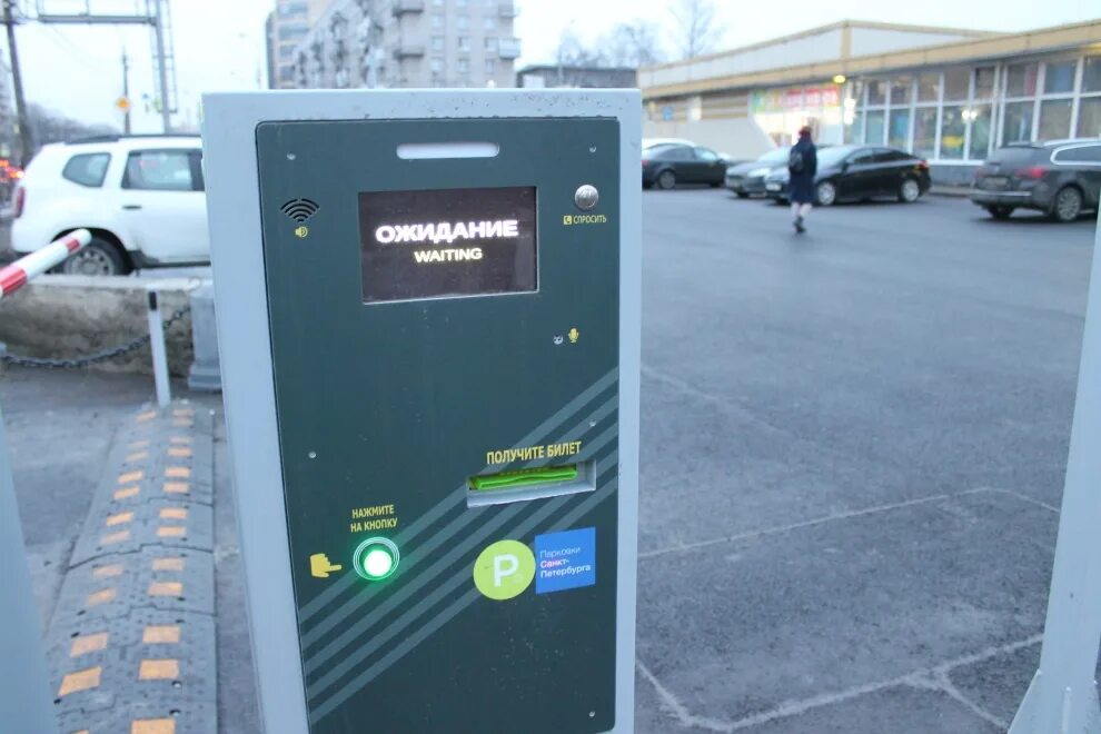 Московский метрополитен перехватывающие парковки. Закрытие парковки. Московский метрополитен перехватывающие парковки. Схема метро москвы с парковками. Парковка у метро новокосино.