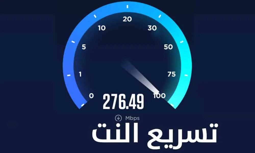 Rt speed. Обода tubeless ready. Ax1800mt router. Rt speed. Speedtest самый быстрый интернет.