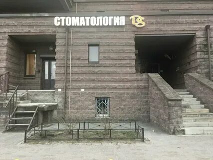 Дс санкт петербург