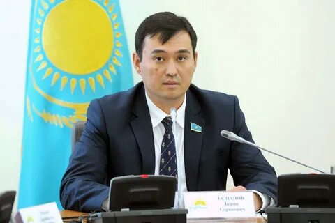 Берик сериков