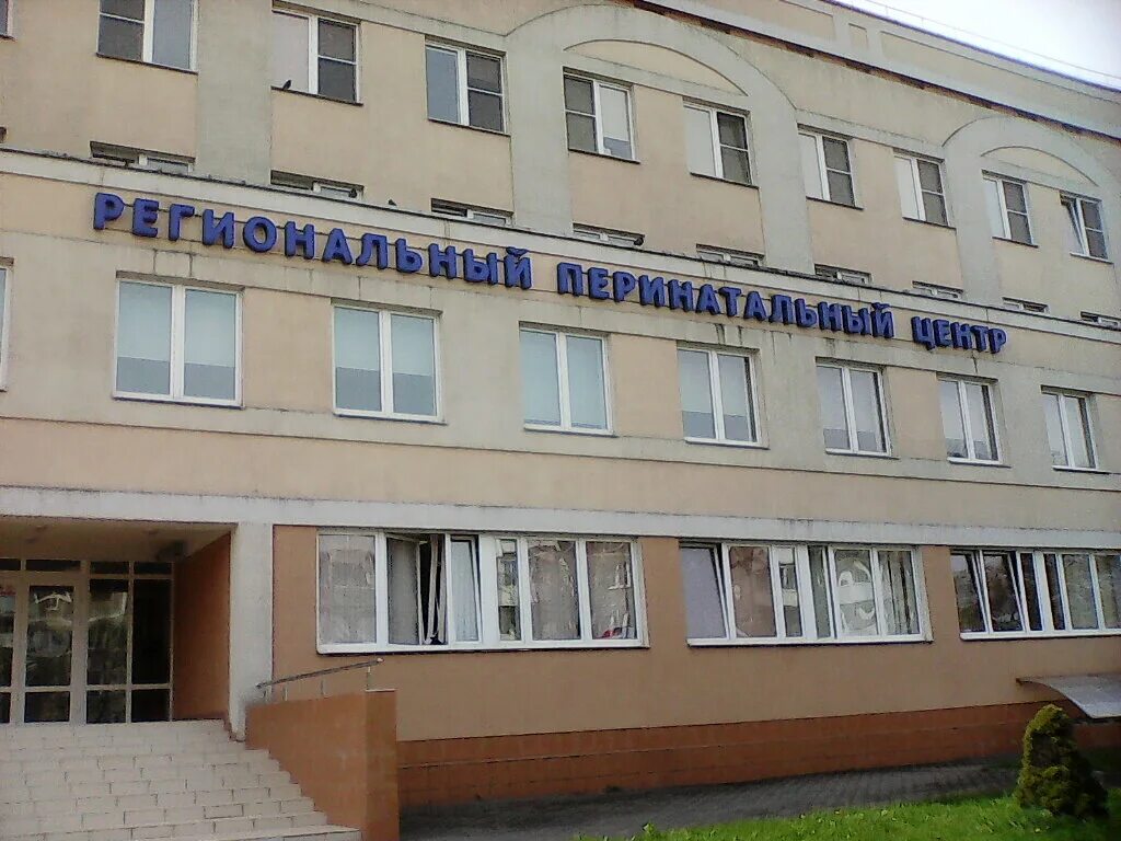 каштановая аллея 145 калининград. перинатальный центр калининград каштановая аллея. перинатальный центр калининград каштановая аллея. перинатальный центр, калининград, улица каштановая аллея, 145. перинатальный центр калининград каштановая аллея.