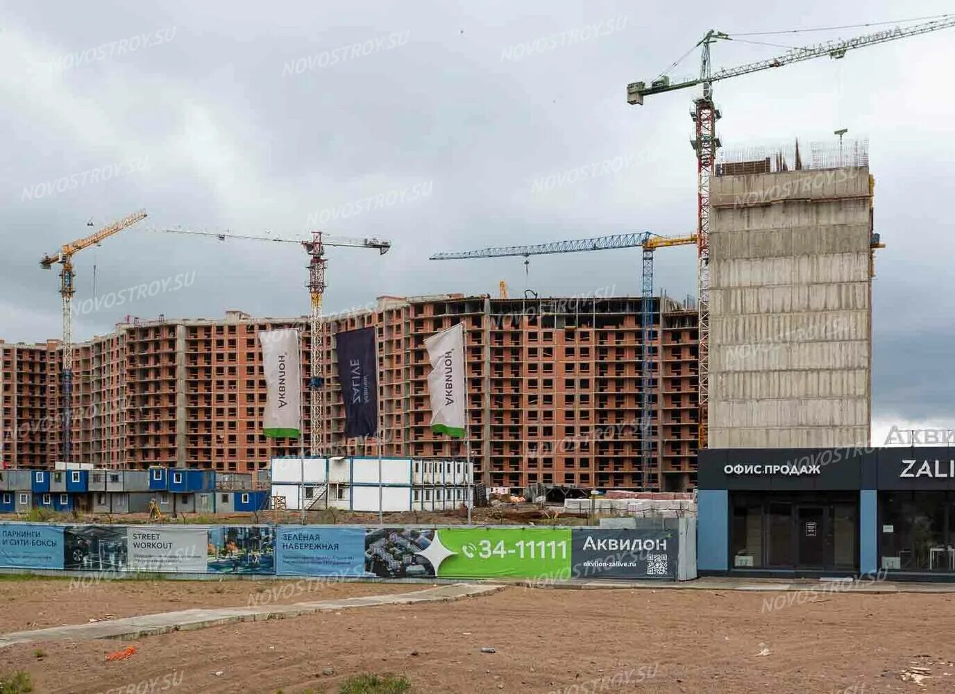 Сайт новостройки. Жк октябрьская набережная лср. Цдс пулковский 1. Строительная компания квс санкт-петербург. Застройщики спб 2023.