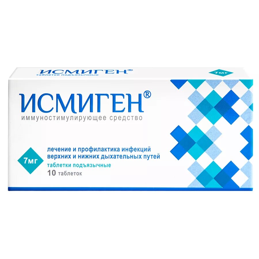 Исмиген форум. Исмиген 10 мг. исмиген 3 5 мг. исмиген (таб. 7мг №10). исмиген таблетки 7 мг 10 шт..