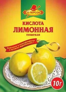 Перцы лимонная кислота