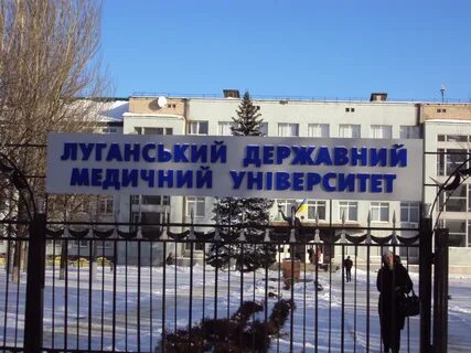 Медгородок гомель