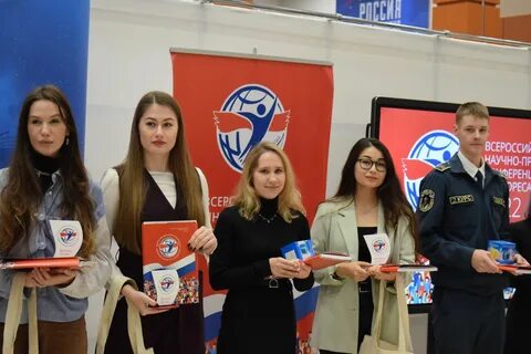 Научно практическая конференция жореса алферова