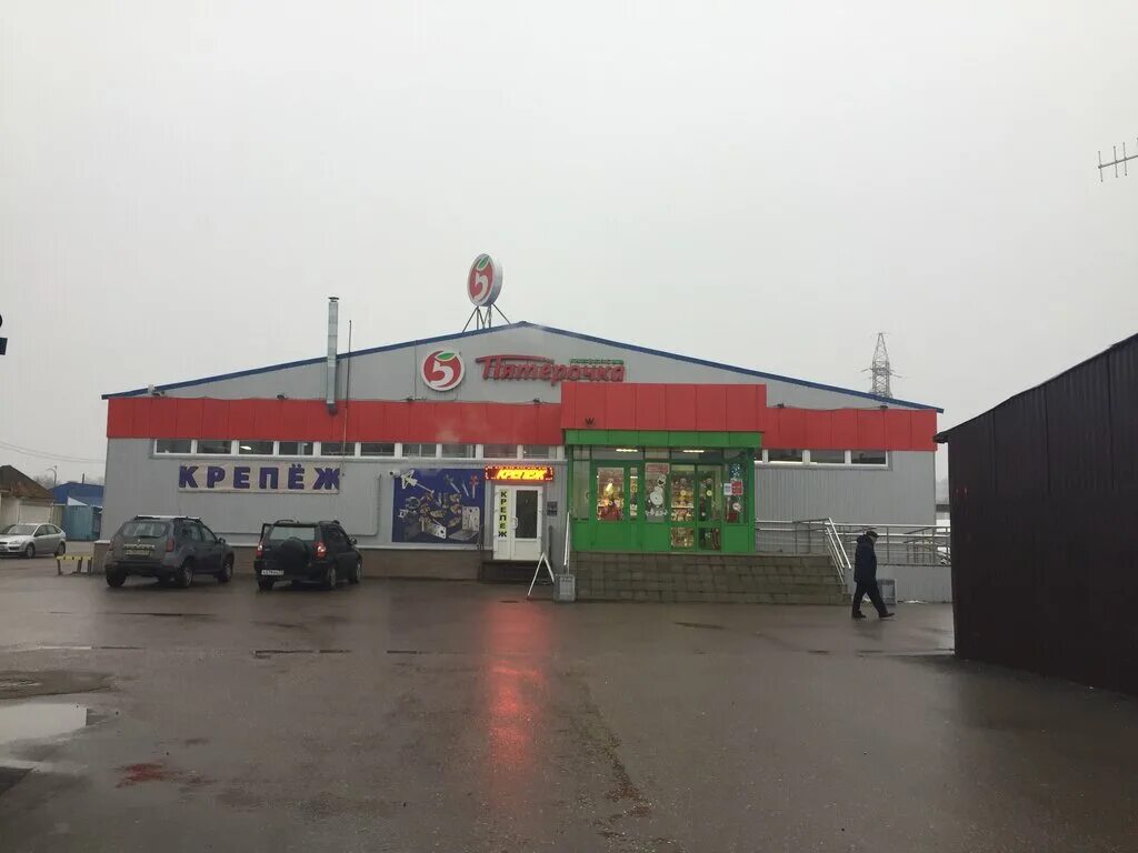 Строительный магазин на гагарина. Магазин строитель калининград гагарина. Самара улица гагарина 5 этелика. Ремонт 3000 интернет-магазин. Строительный магазин на гагарина.