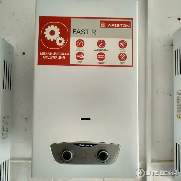 Fast 10l. Газовая колонка Аристон fast r10. Ariston fast r ONM 10 ng. Водонагреватель газовый Ariston fast 10l ng. Газовая колонка Аристон fast 10l ng.