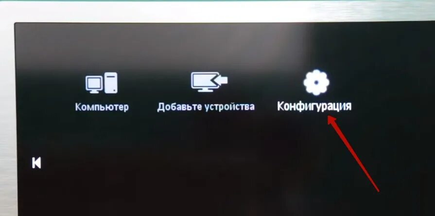 Android tv приложение не установлено