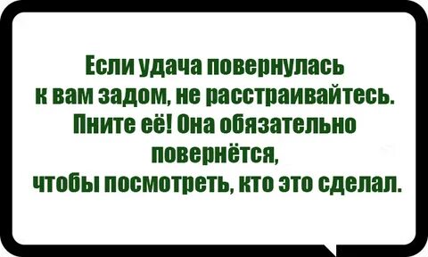 Посмотрим кто кого одолеет