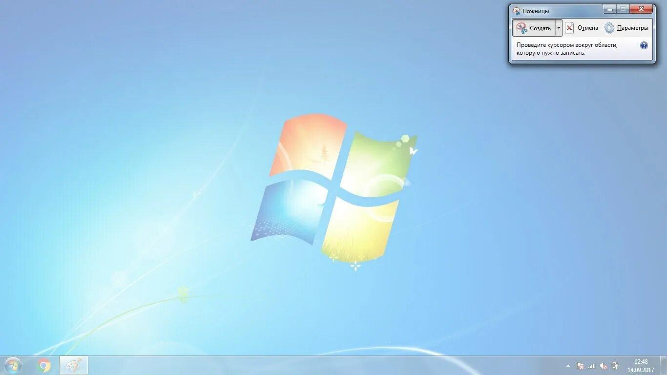 Windows 7 сделать быстрее. Скрин экрана виндовс 7. виндовс 7 скриншот экрана. windows 7 рабочий стол. снимки экрана windows 7.