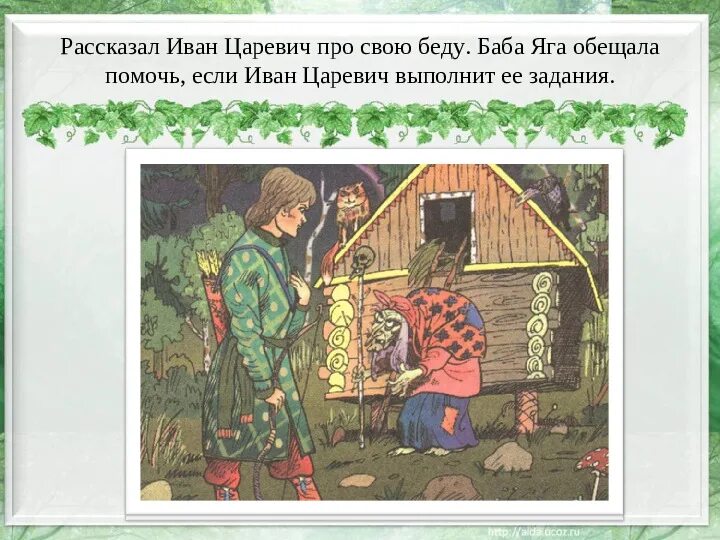 Задачи экономика на дележку клада. Иван помоги. Иванов иван налоги. Помочь ивану. Помочь ивану.