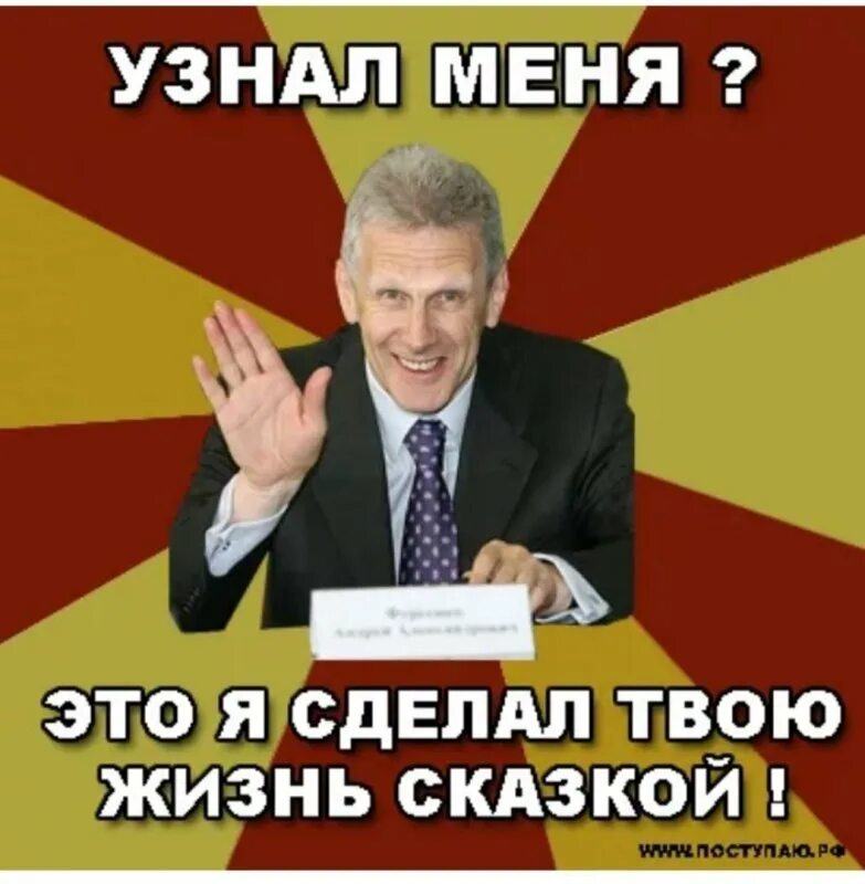 Кто создал огэ и егэ. Кто придумал экзамены. Кто придумал ЕГЭВ Росси. ЕГЭ придумал. Кто придумал ОГЭ И ЕГЭ В России.