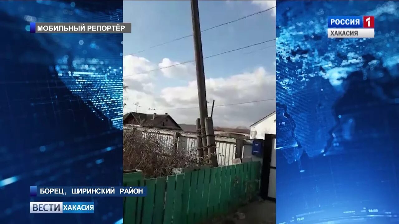 Гисметео хакасия борец ширинский. Хакасия поселок борец. целина хакасия борец.