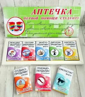 Набор студента
