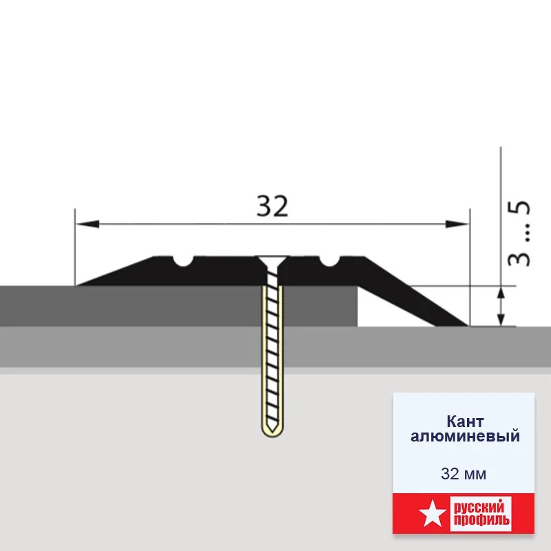 Профиль порог 32 мм алюминиевый. Русский профиль порожки кант 32. Стык алюминиевый разноуровневый , 30мм. Порог-кант 32мм 1.8 вишня деревенская. Профиль 32 мм