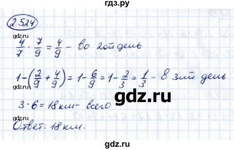 Математика 6 класс виленкин 162