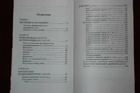 Волковой шаховской гуманит изд
