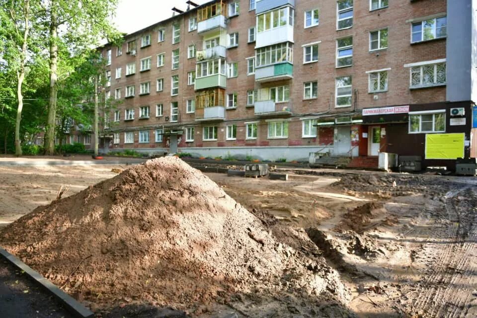парк рабочий сад