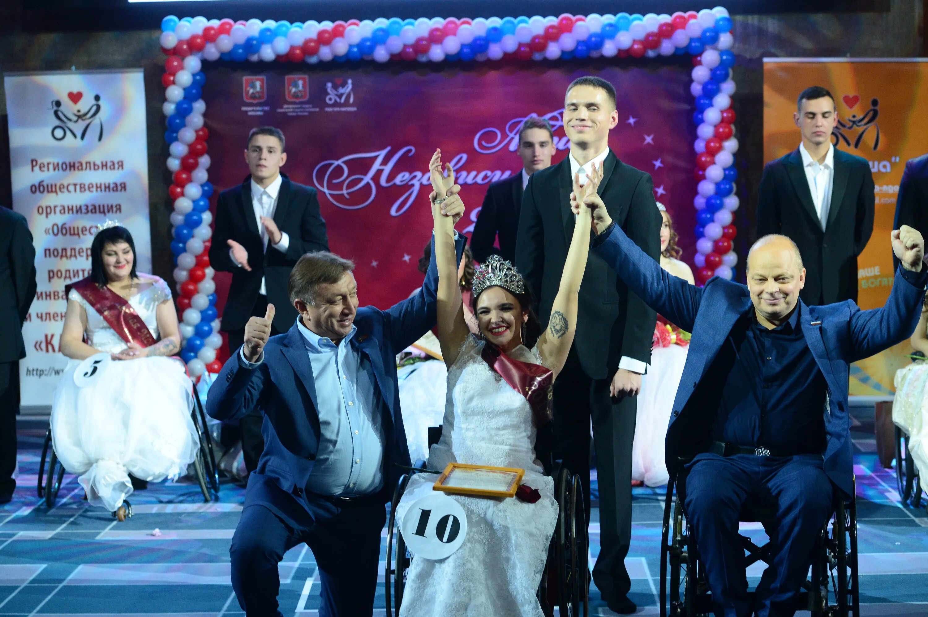 Вести независимость. Гриднев дмитрий сергеевич москва. Вести независимость. Население испании. Гимн каталонии.