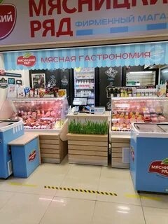 Мясницкий ряд сайт