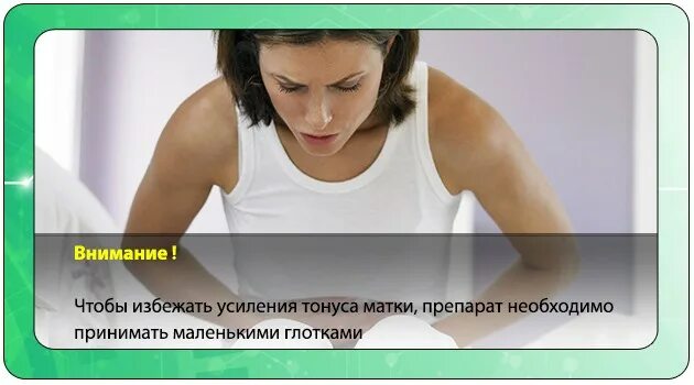 От газообразования помогает уголь. Тонус при беременности. активированный уголь от изжоги. препараты при атонии кишечника. изжога активированный уголь.