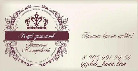 Объявления отношения
