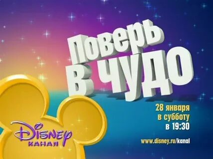 Анонс 2013