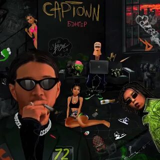Captown