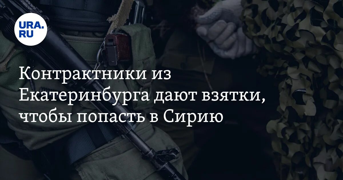 Категории здоровья военнослужащих по контракту. Контрактник армии рф. Объявление служба по контракту. Зарплата военнослужащих. Могут ли контрактника отправить в горячую точку.