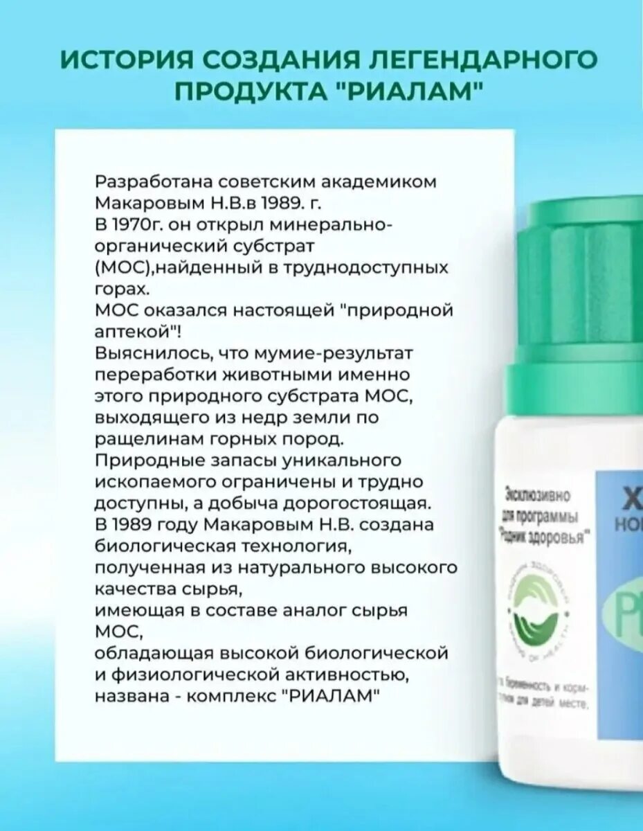Таблетки на белом фоне. Ксанакс® (xanax®). Крем маска риалам родник здоровья. Риалам родник здоровья. Таблетки vg синие.