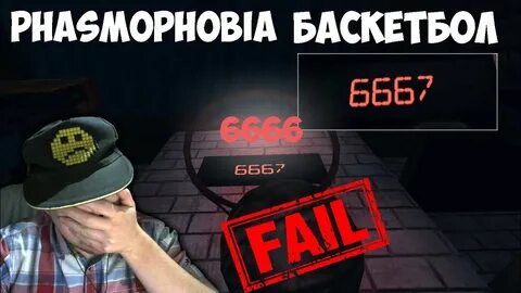 Phasmophobia системные требования