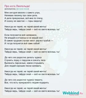 По барабану все неприятности песня