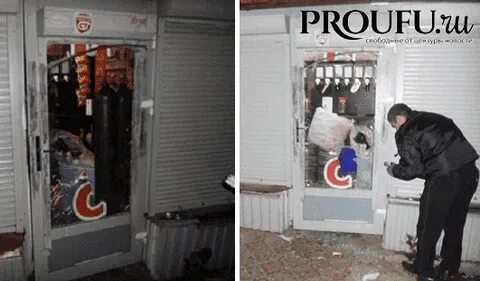Компания сломаем