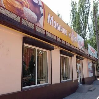 Мамина 38