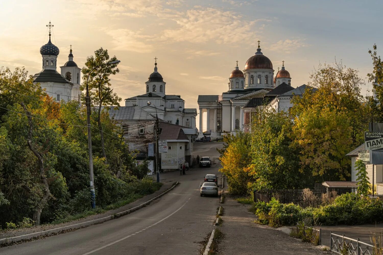 Арзамас (Нижегородская Губерния). Арзамас исторический центр. Городской округ город Арзамас. Центр г.Арзамас Нижегородской области.