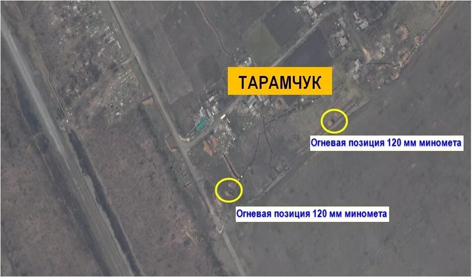 Где находится еленовка. Еленовки на карте. еленовка на карте украины. тарамчук. еленовка со спутника.