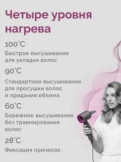 Фен sencicimen отзыв