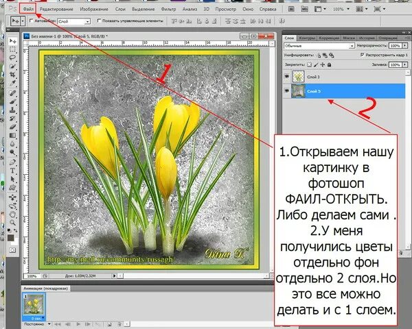 Плавный переход между фотографиями. Как сделать плавную. Как сделать плавную. Плавный розжиг щитка приборов ваз 2114. Плавный розжиг приборки ваз 2110.