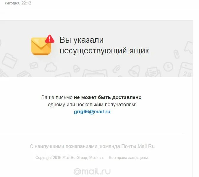 Почему не заходишь в чат. Почему не заходишь в чат