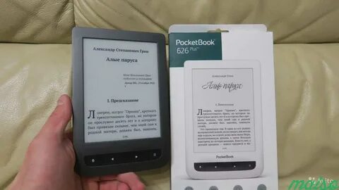 Авито электронная книга