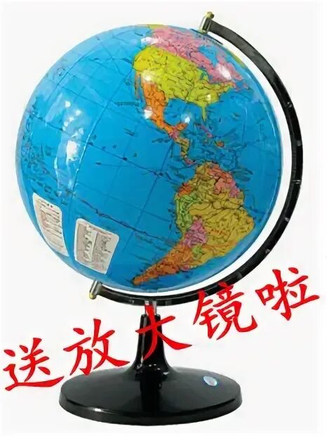 Глобус для детей. Глобус политический globen классик 320 мм. Глобус политический globen классик евро 400 мм. Календарь глобус. Глобус память.