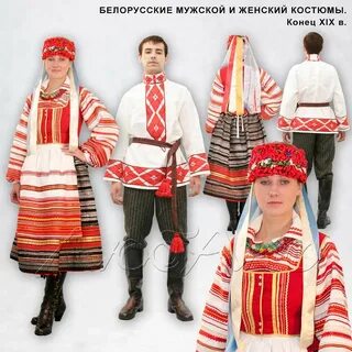 Одежда в рб